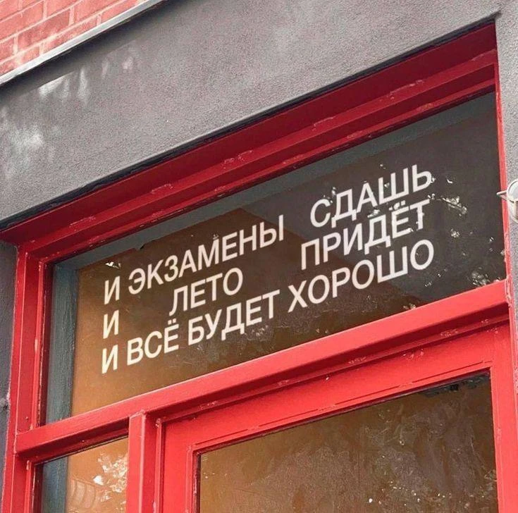 Что такое демонстрационный экзамен в колледже и чем он отличается от других экзаменов?🤔