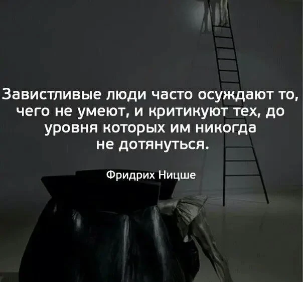 Цитаты жизни