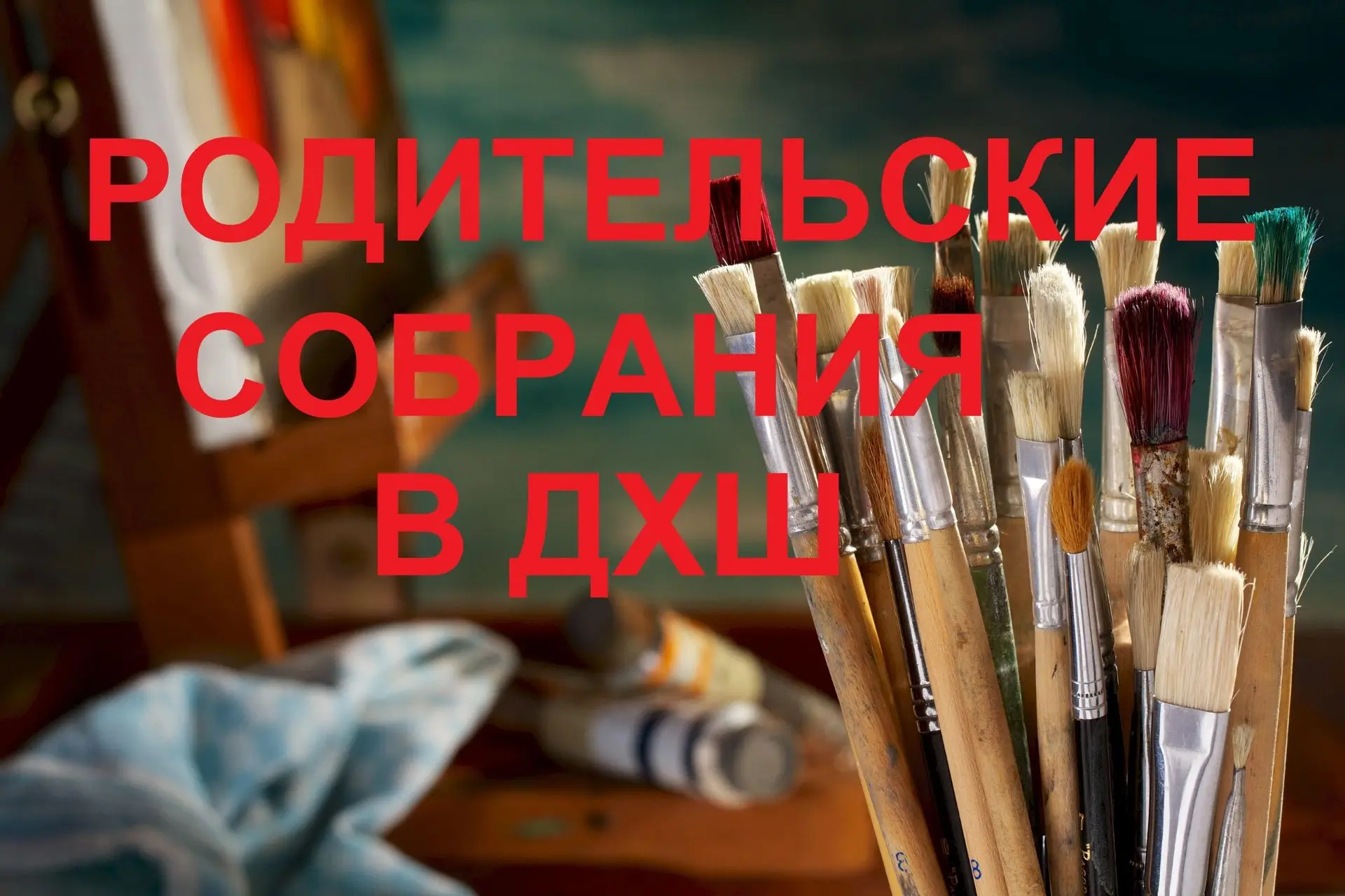 ✅ Первое знакомство состоялось!