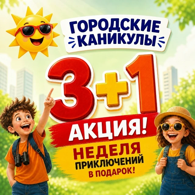 Поздравляем всех с Днем защиты детей☀️