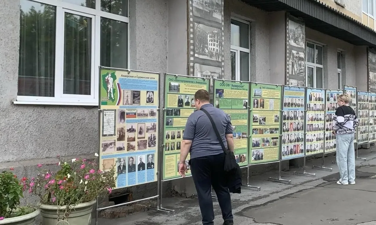⚒️Сегодня мы отмечаем один из главных праздников нашей кузнецкой земли — День шахтера. ...
