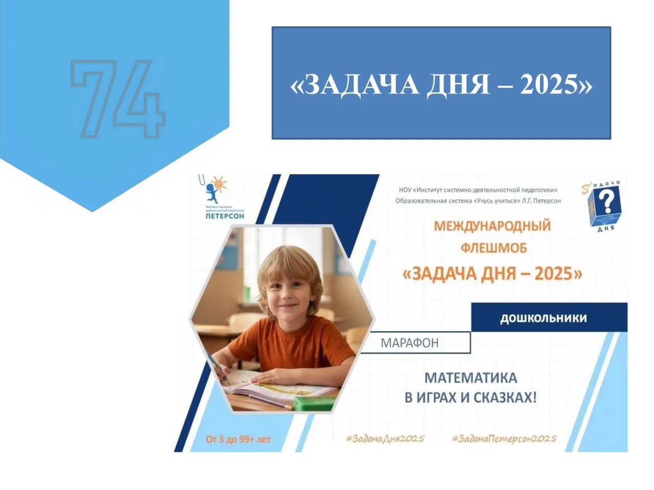 Медиа публикации