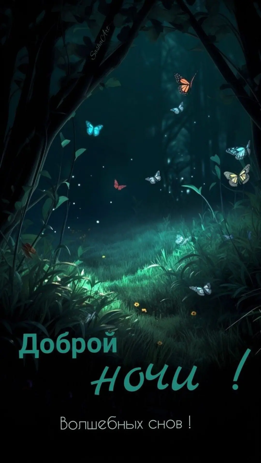 Счастливые открытки 💌