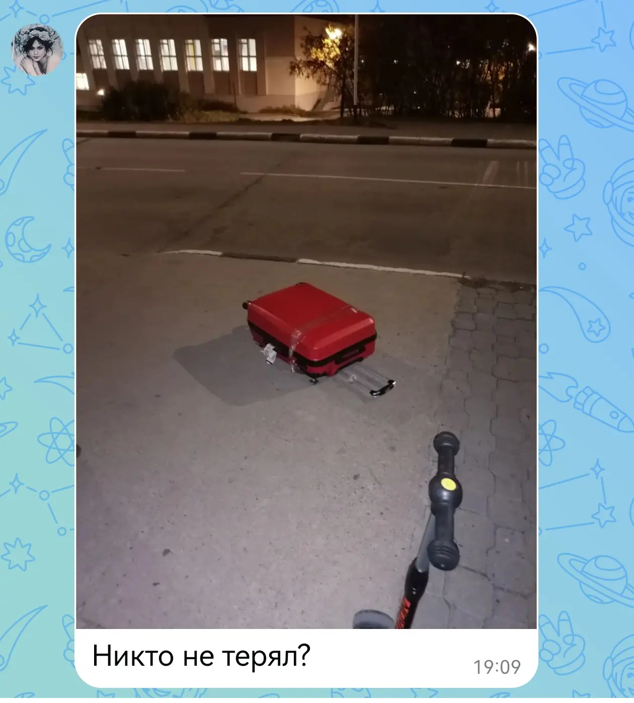 В местном чате мам. Кажется, что случилось то, о чем многие думают. Этот чемодан мог вы...