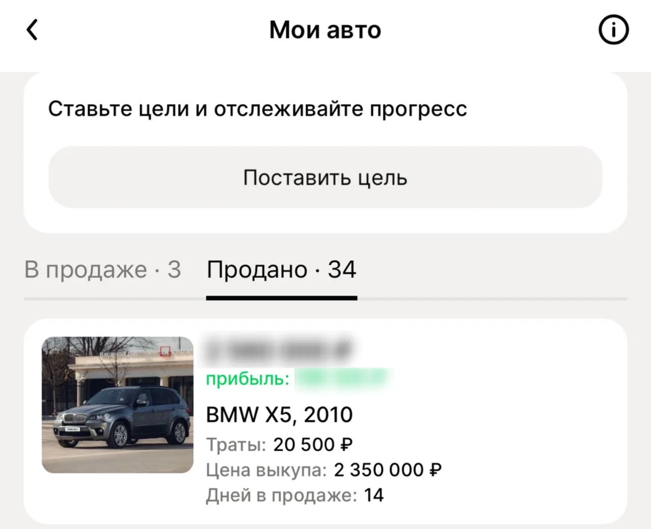 Ну что, друзья😎