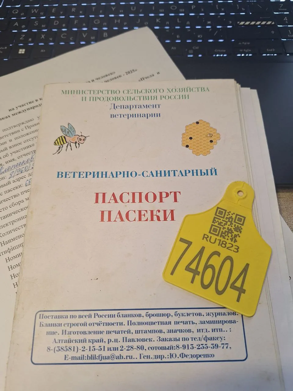 🔥Друзья, важная информация.