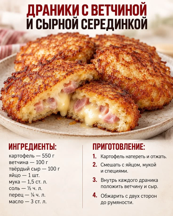 Готовим с душой 🥘