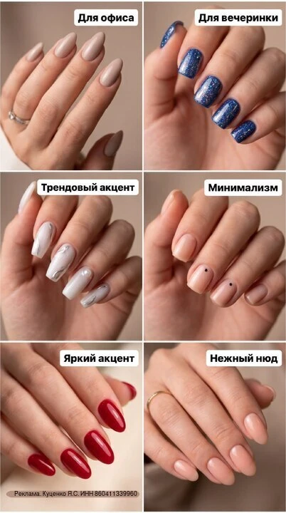 Новости Старого Оскола прочитала? Теперь — маникюр 💅