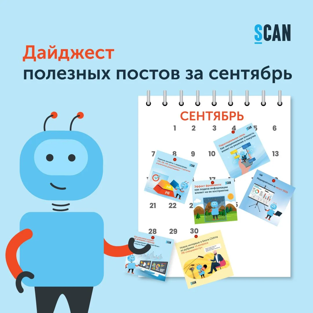 🥰 Сентябрь пролетел, но кое-что из нашей ленты точно стоит забрать с собой в октябрь!