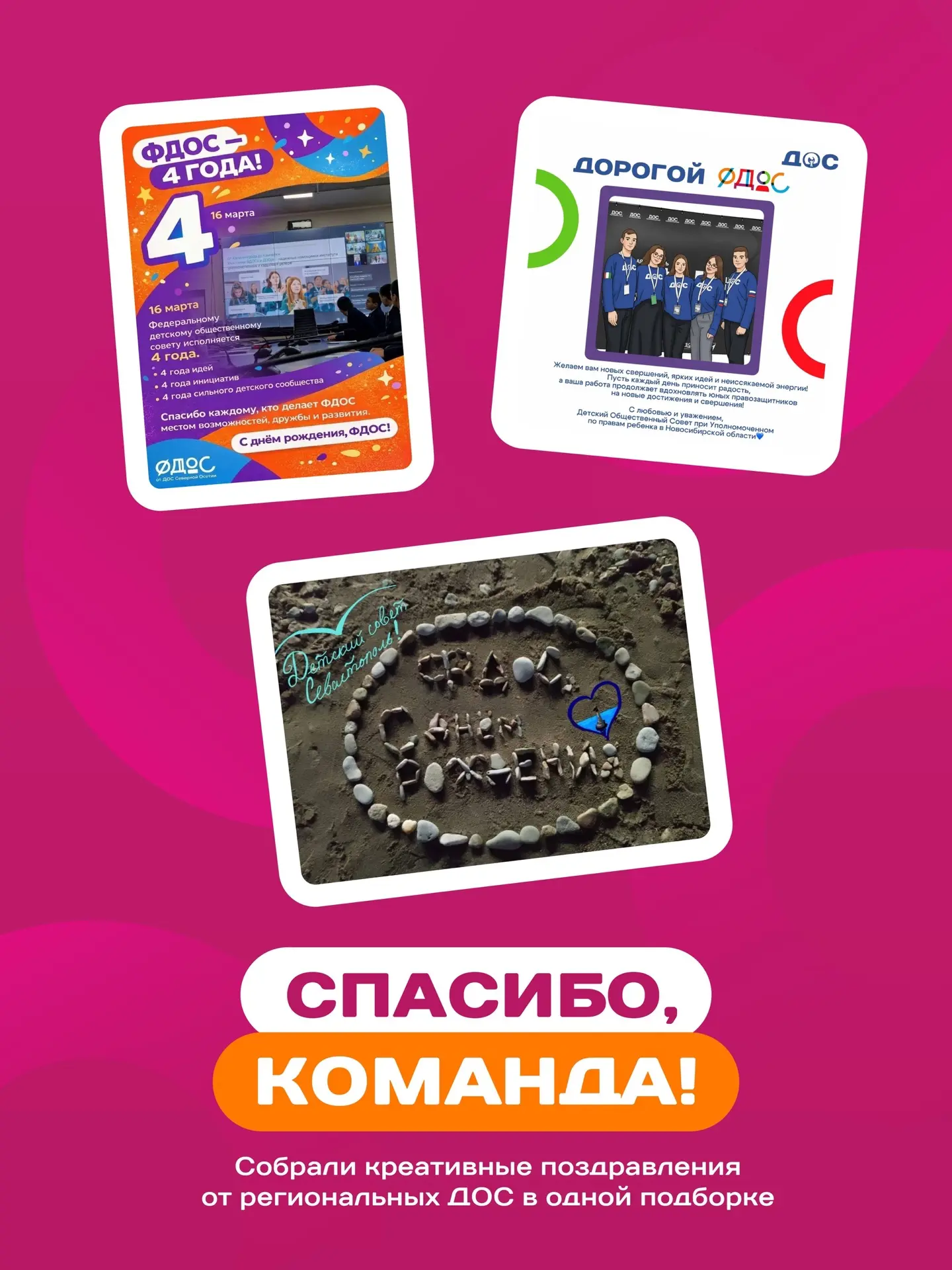 Друзья, спасибо за ваши поздравления!💐