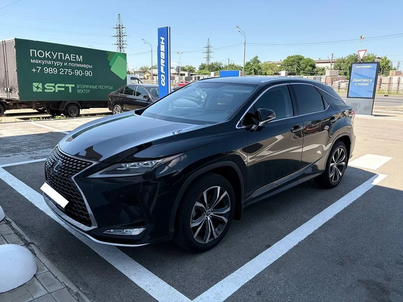 Lexus RX, 2021