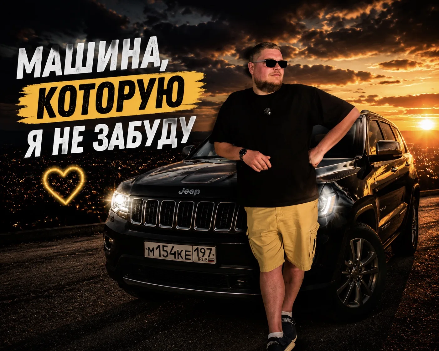 🗣Пока восстанавливаюсь после ТО себя😁🔧 Помучаю ещё вас вопросами! 🤝

Какая машина изменила ваше 