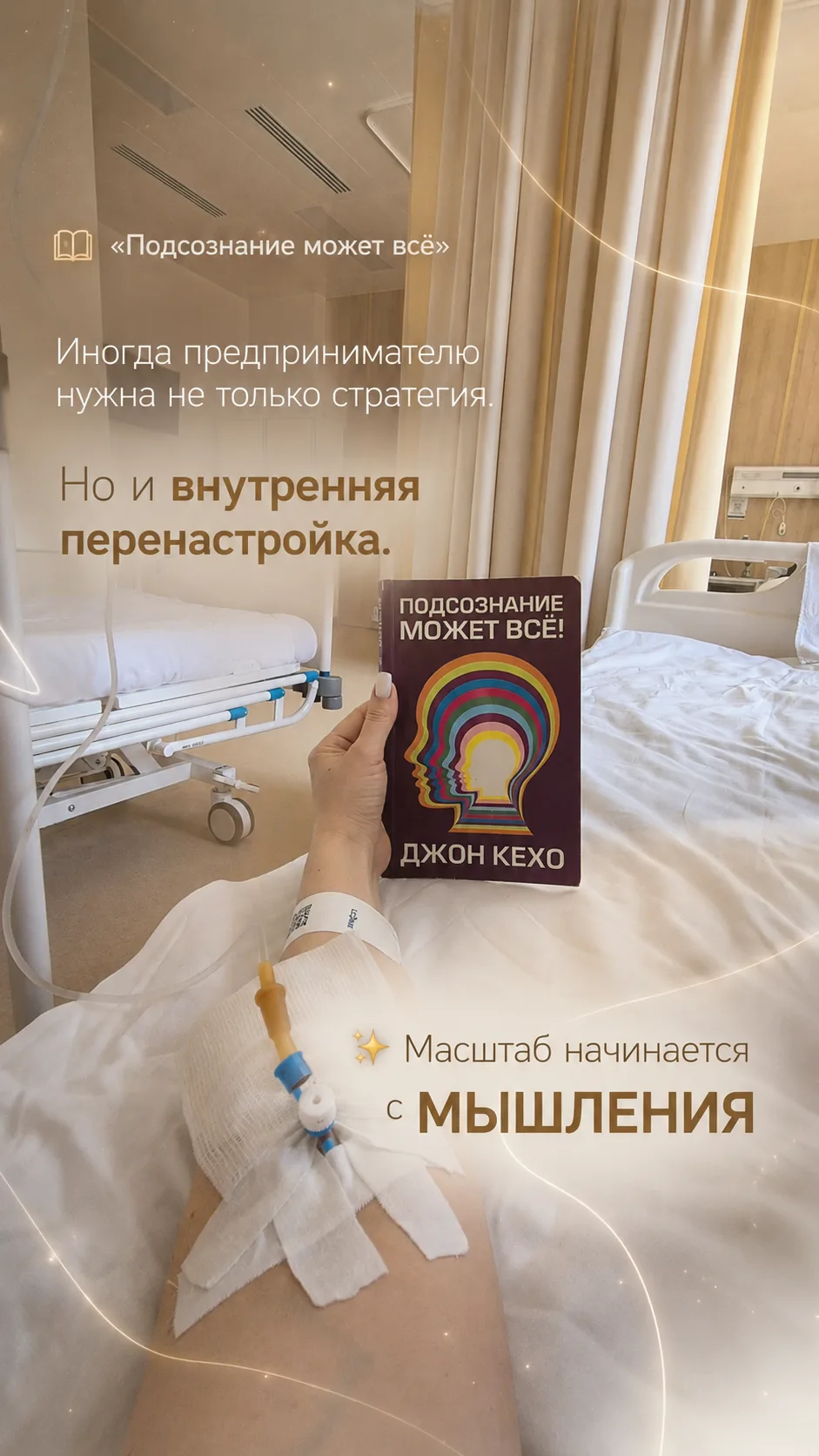 Иногда жизнь специально замедляет нас,