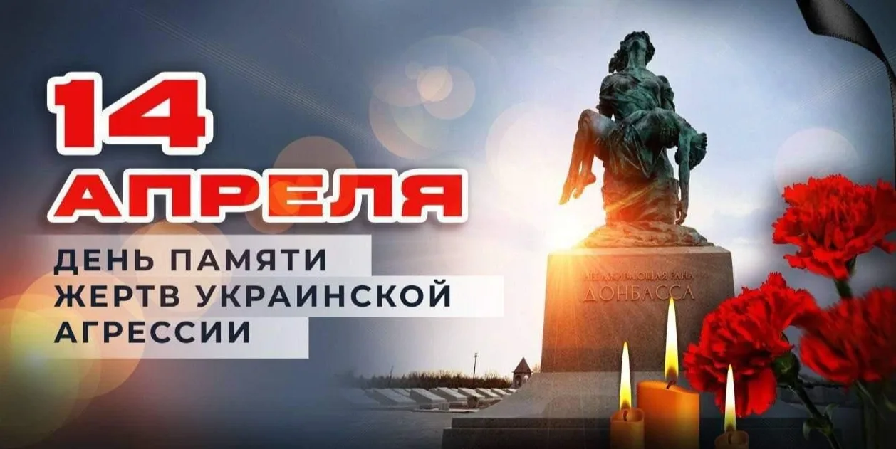 Сегодня, 14 апреля 2026 года, вторник – рабочий день.  Праздники сегодня:  Марья – зажги снега      