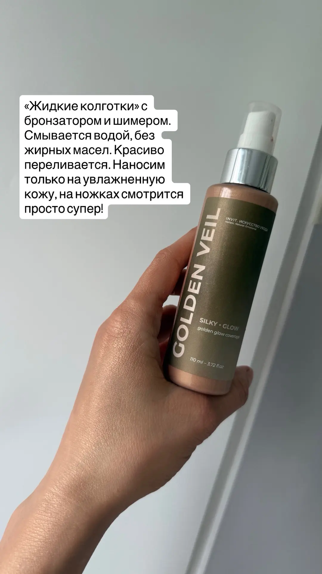 Мой летний 10/10, классные и рабочие средства!