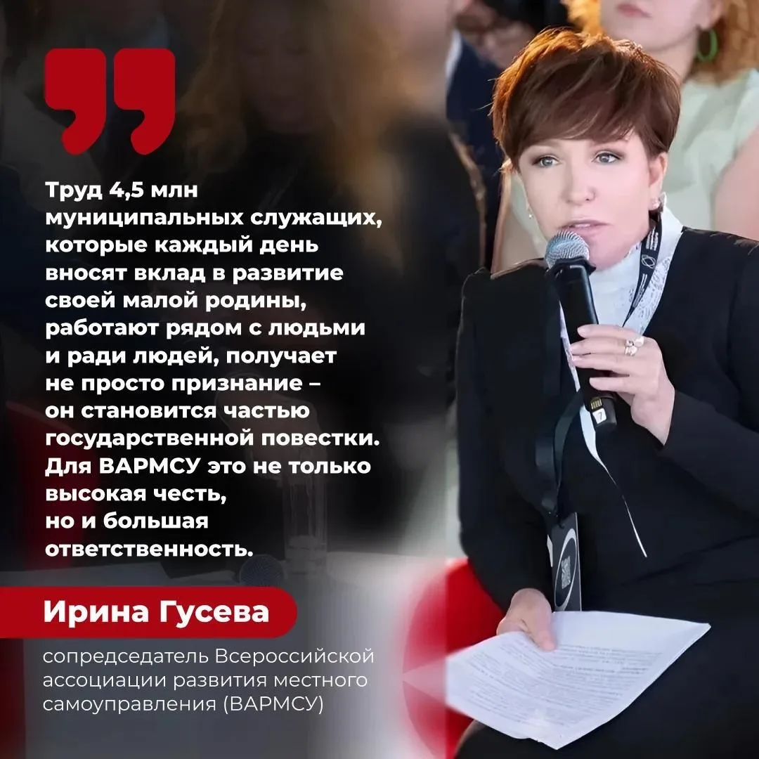 Лучшие идеи для развития территорий получат ежегодную площадку