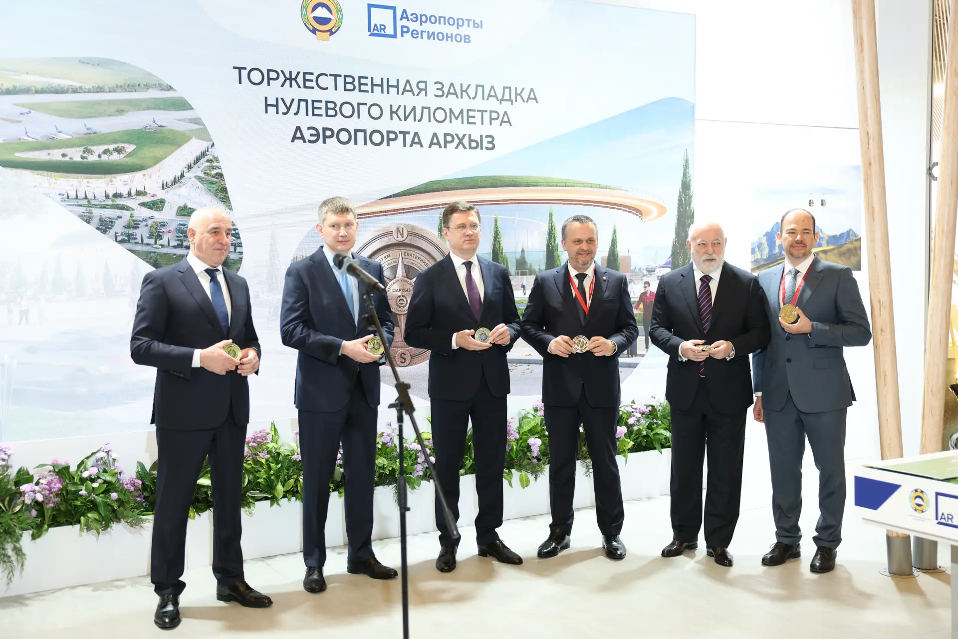 Торжественная закладка памятного знака Нулевой километр состоялась на месте строительст...