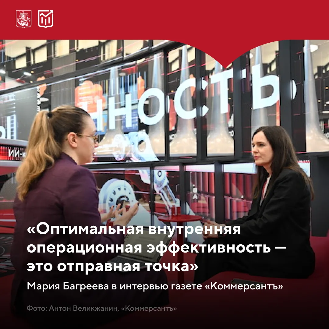 🔺Какие три отрасли могут стать главным ресурсом для перераспределения рабочей силы и повышения экон