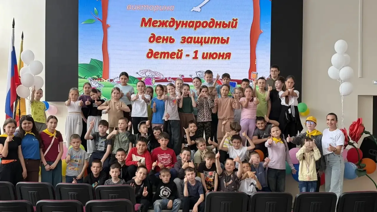 💢Весёлые знатоки: праздничная викторина ко Дню защиты детей💢

1 июня в стенах школы №50 состоялось