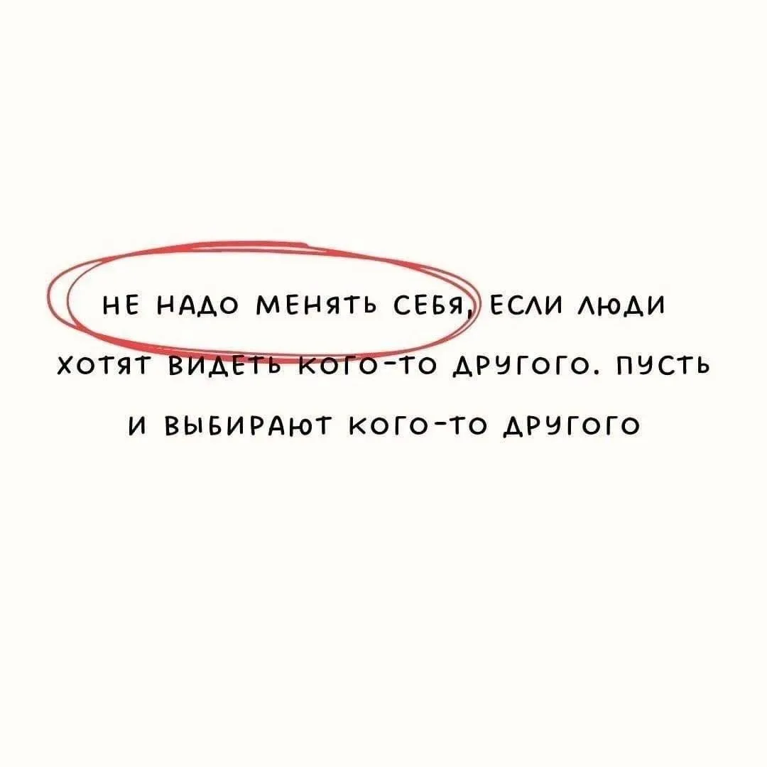 Хорошего дня!