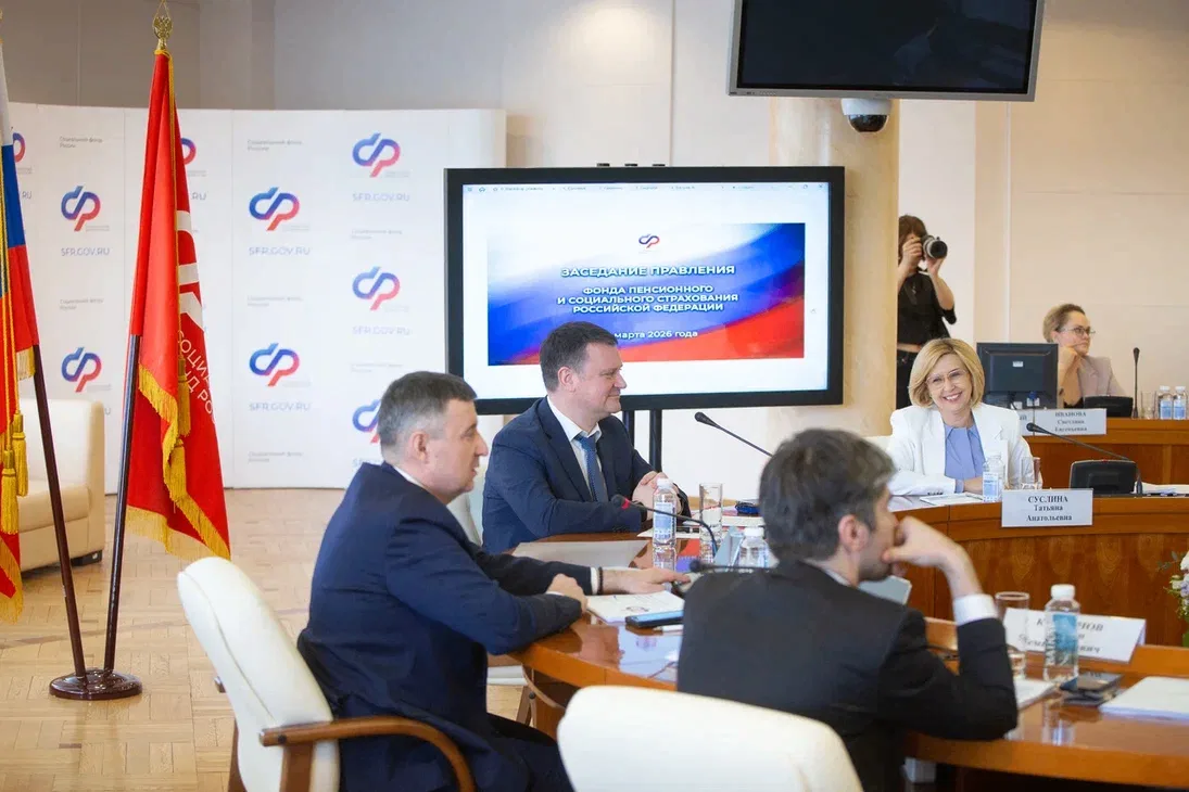 Состоялось первое в этом году заседание правления Соцфонда  Помимо руководства Соцфонда в него входя