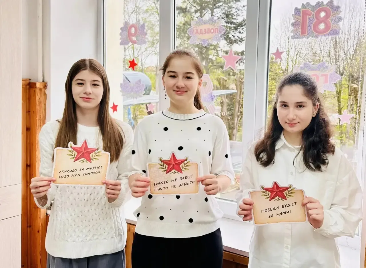 О К Н А   П О Б Е Д Ы