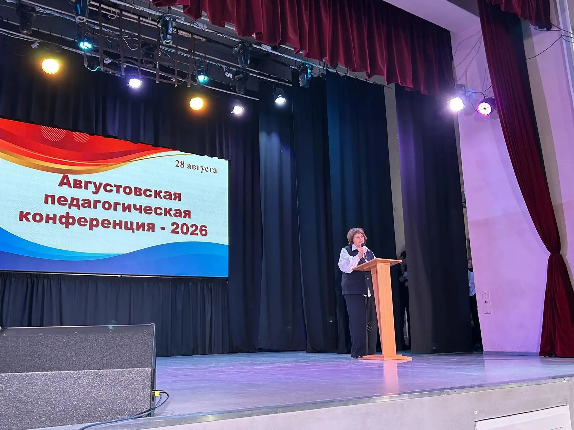 28 августа Культурно-концертный центр «Ветлужский» объединил педагогов Шарьи на традици...