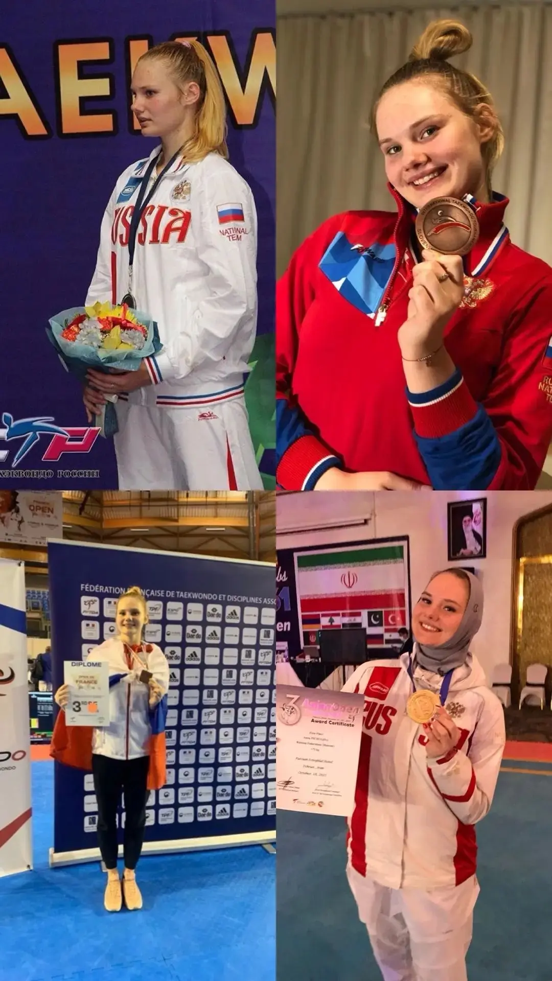 🥋 Идёт набор в группу по Тхэквондо ВТФ!