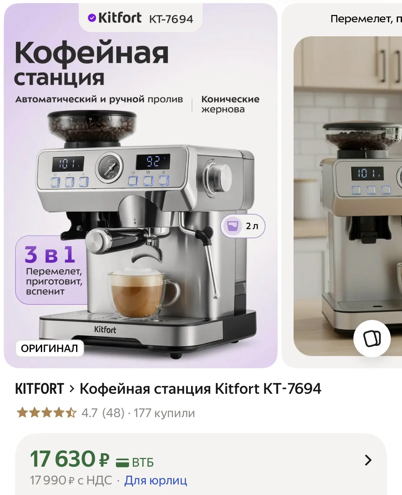 🚨 НАШЛИ НИЖЕ РЫНКА