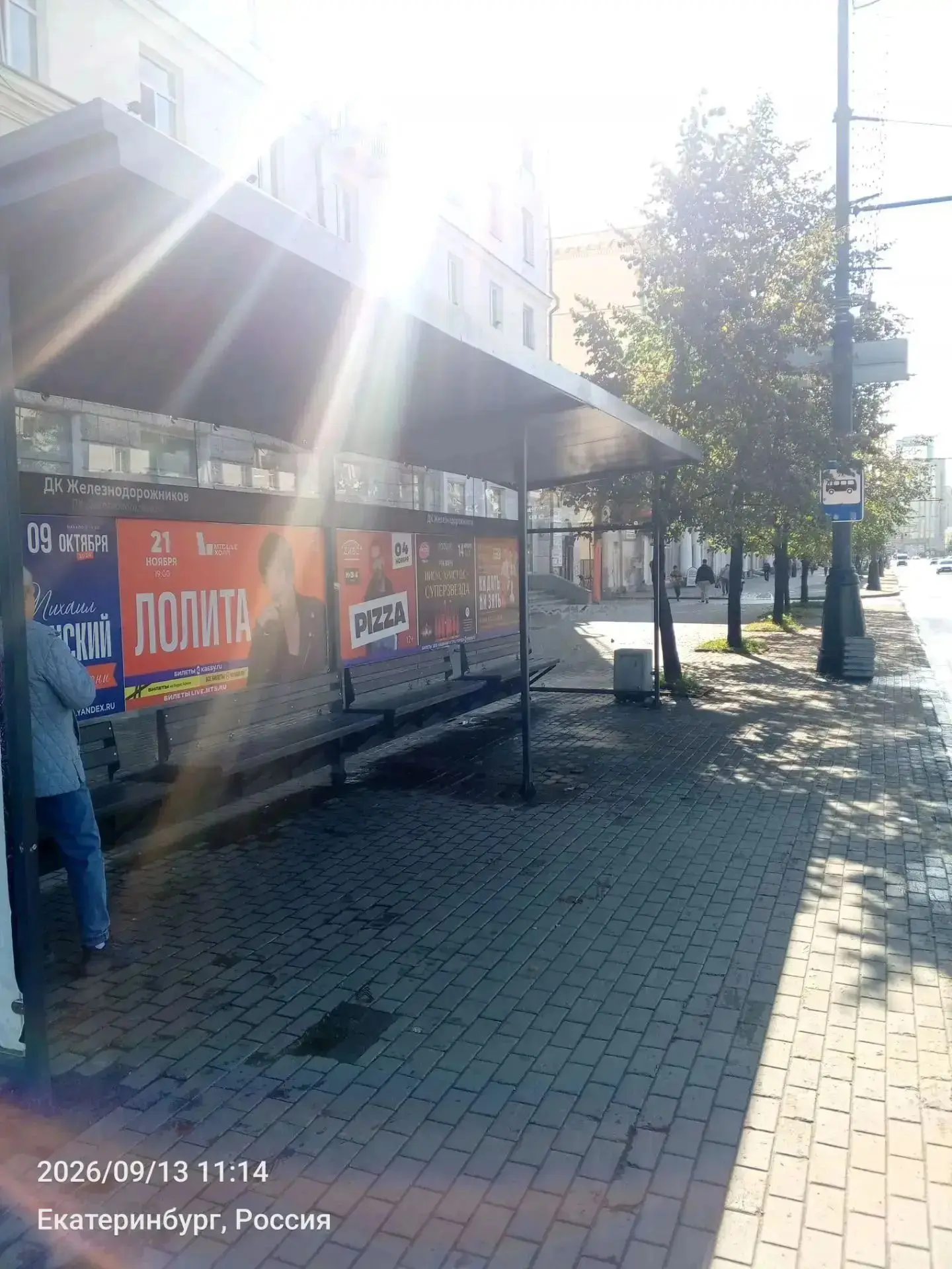 Один из пунктов в большой работе по уборке района - борьба с рекламой в незаконных местах.