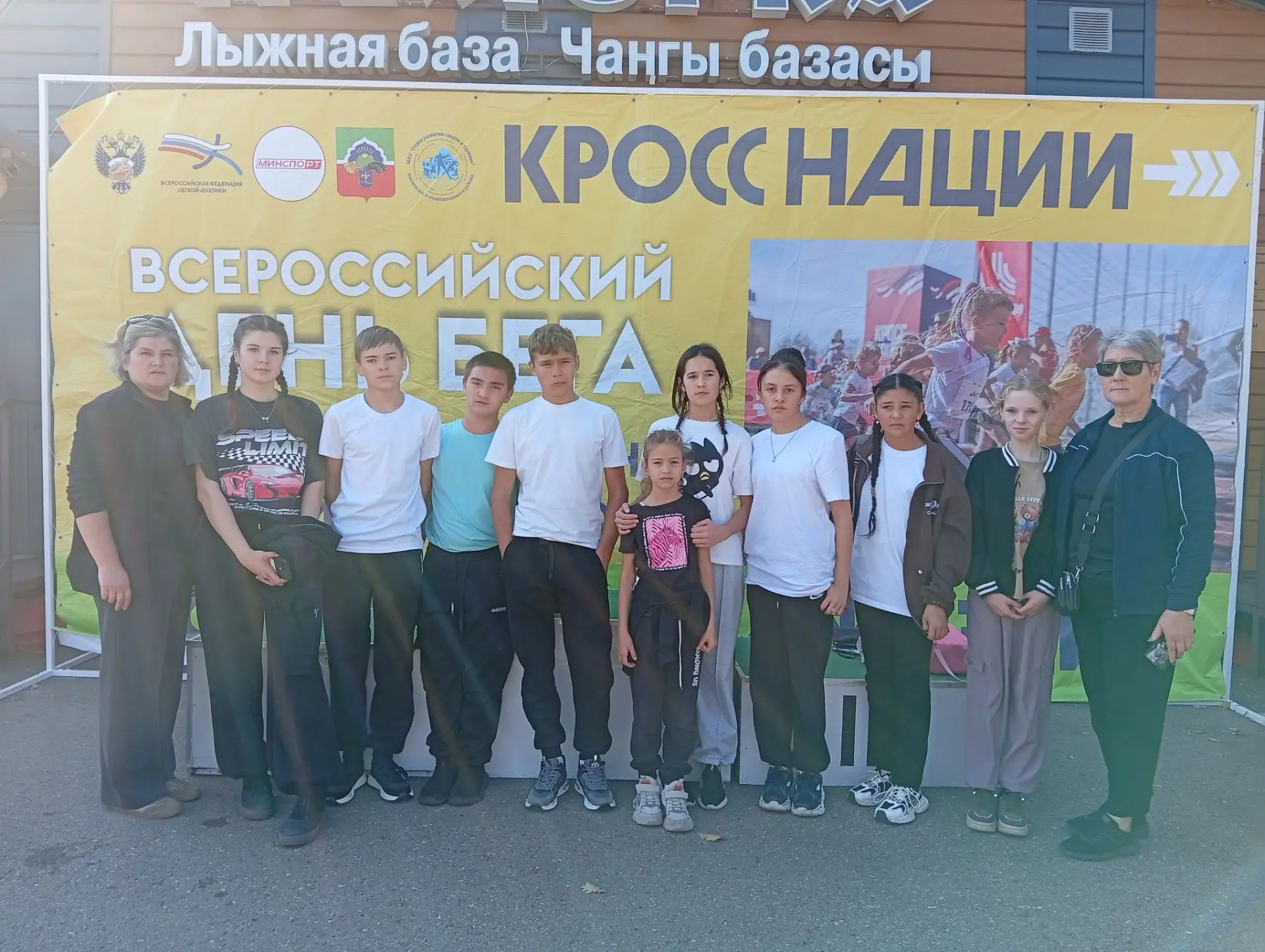Кросс Нации — 2026: в едином темпе!