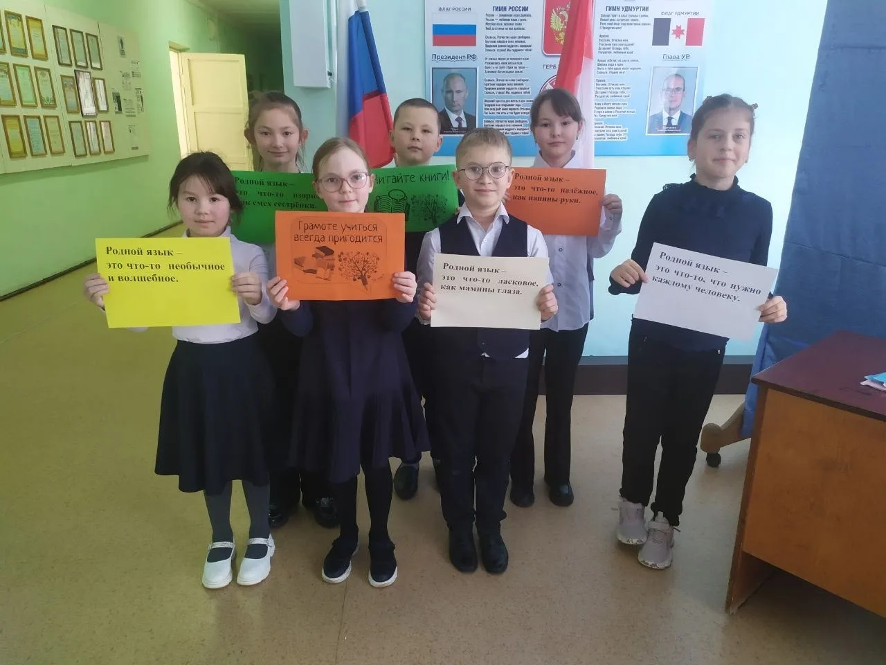 21 февраля во всем мире отмечается Международный день родного языка. Наша школа не оста...