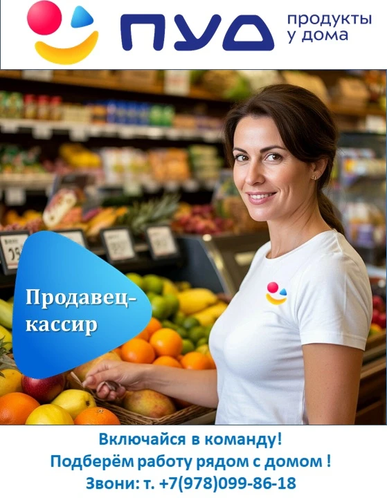 Симферополь