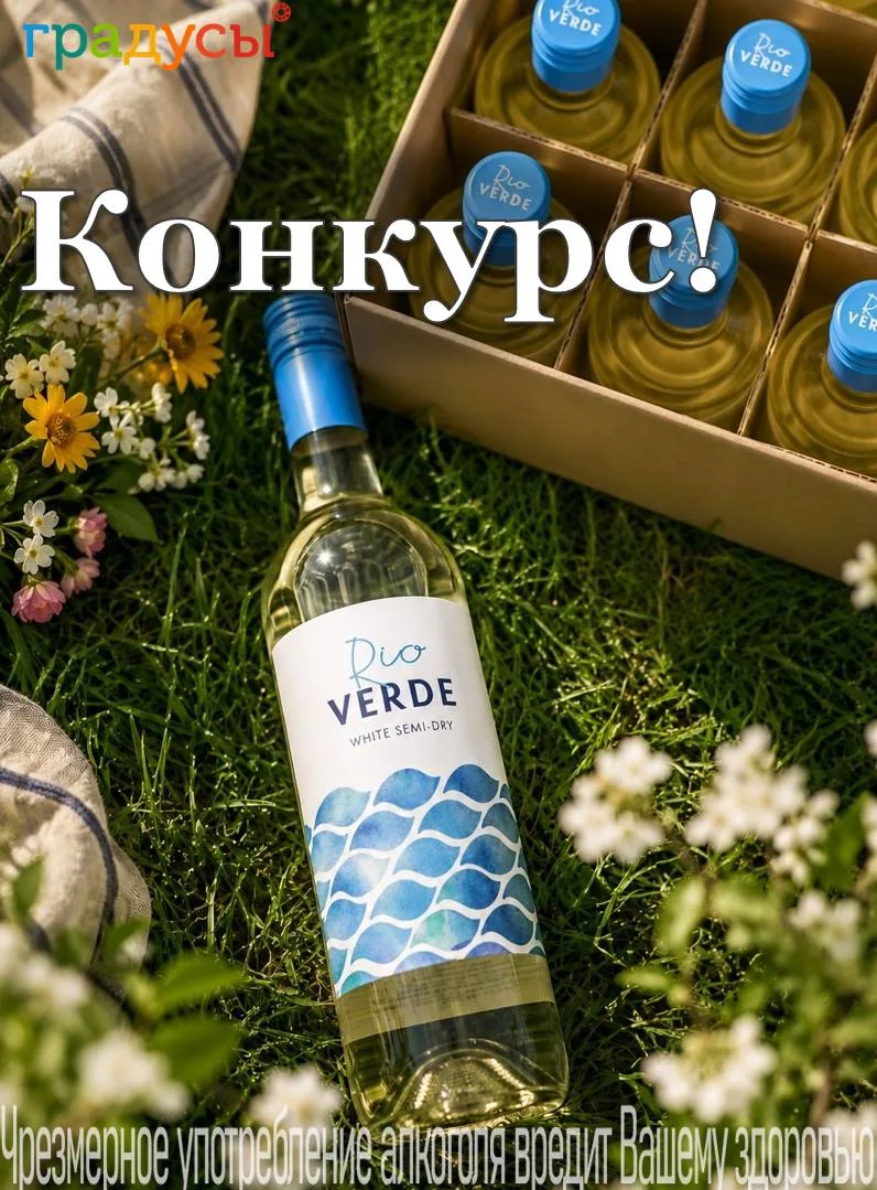 ☀️Весна в разгаре - солнце ярче, трава зеленее, а поводов для хорошего настроения больше.