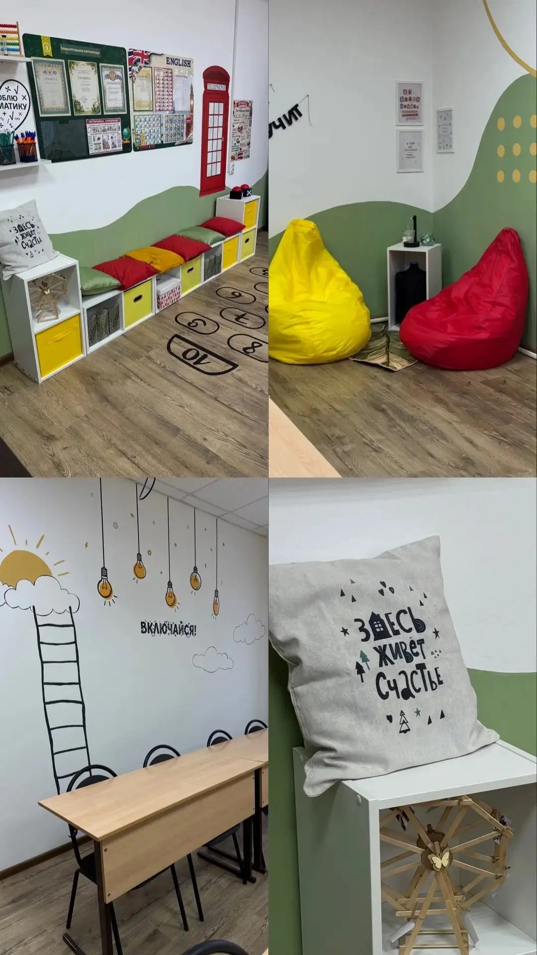Новый учебный год — в обновленных кабинетах!🎉