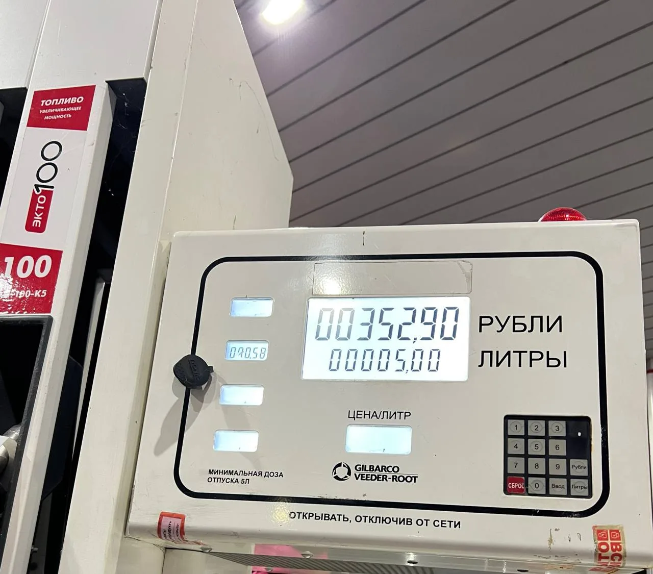 Вот из-за таких идиотов очереди на заправках! Просто 5л заправил🤬