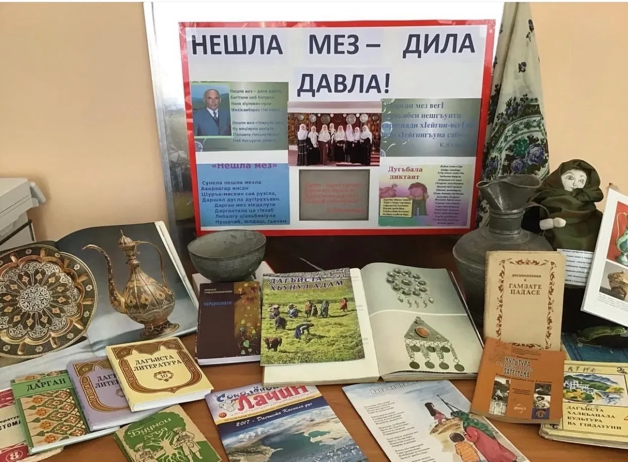 📚 Родной язык — наша сила и память

В нашей школе оформлен тематический стенд.

«Истинная любовь к 