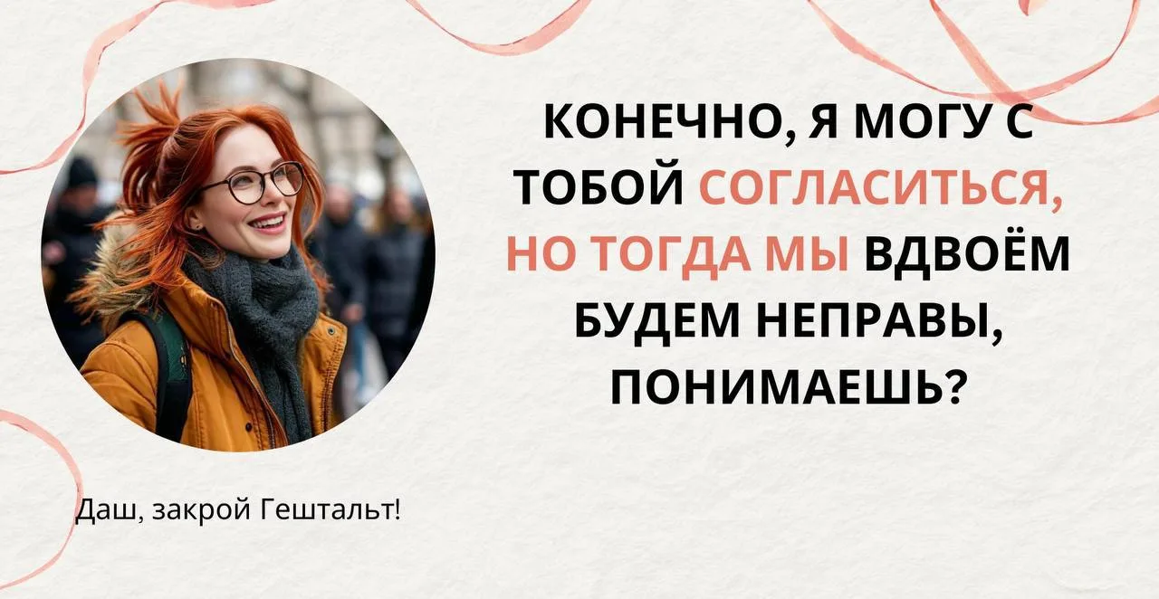 Ругань или тихие решения? ⚡️

Как мы решаем конфликты: выясняем всё сразу, на эмоциях? Или ждём?

Од