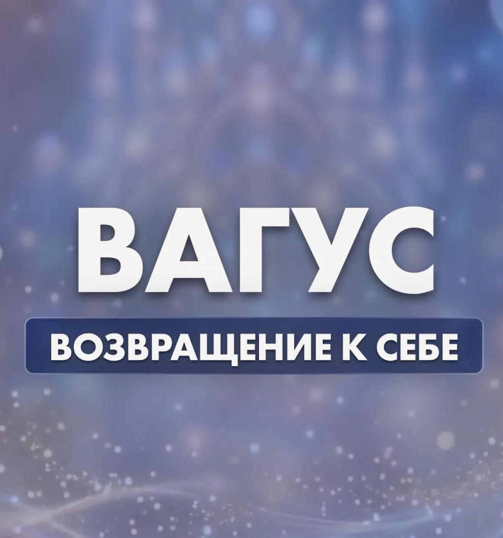 Через 1,5 часа мы с вами встретимся онлайн 🙏🏻

Приготовила для вас специальные практики в прямом э