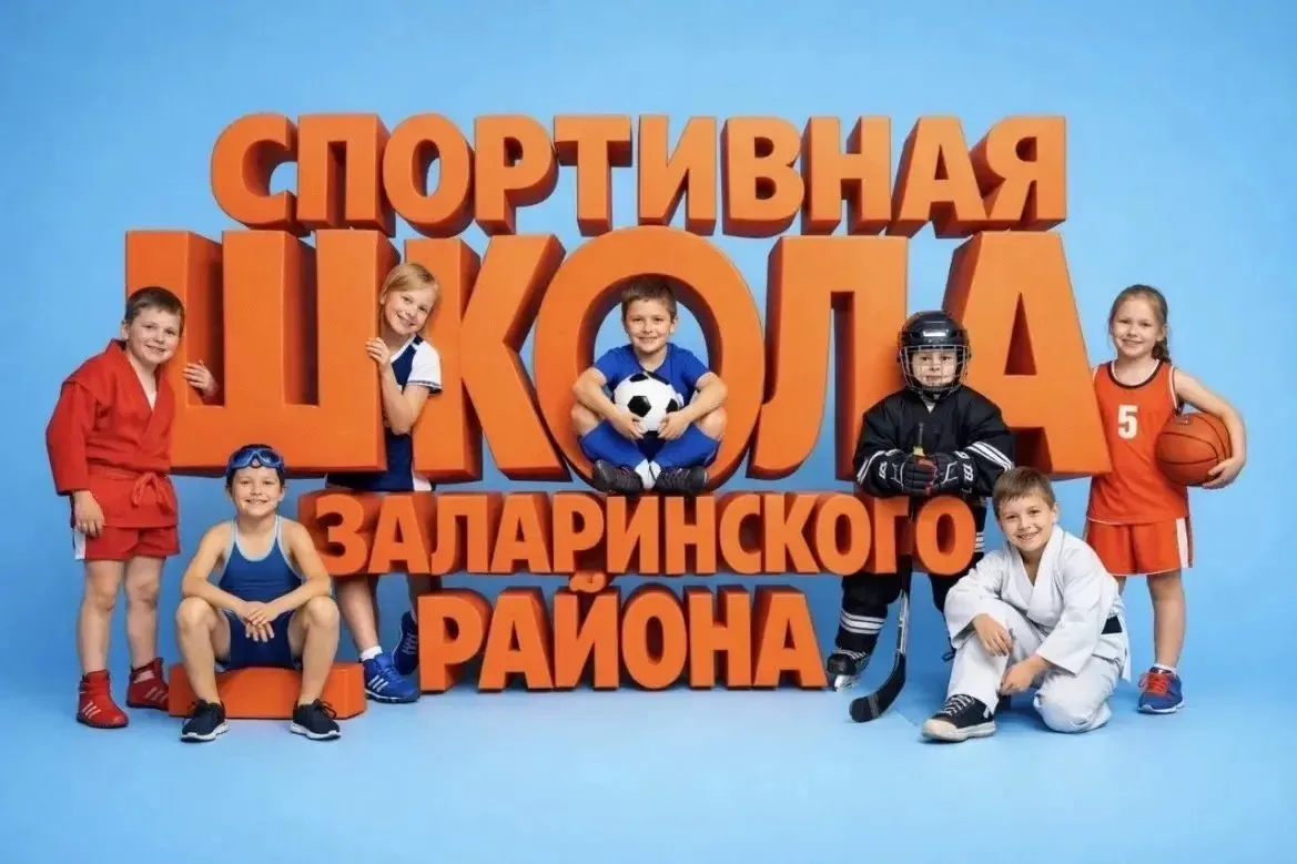 Дорогие мальчишки и девчонки, а также их родители!