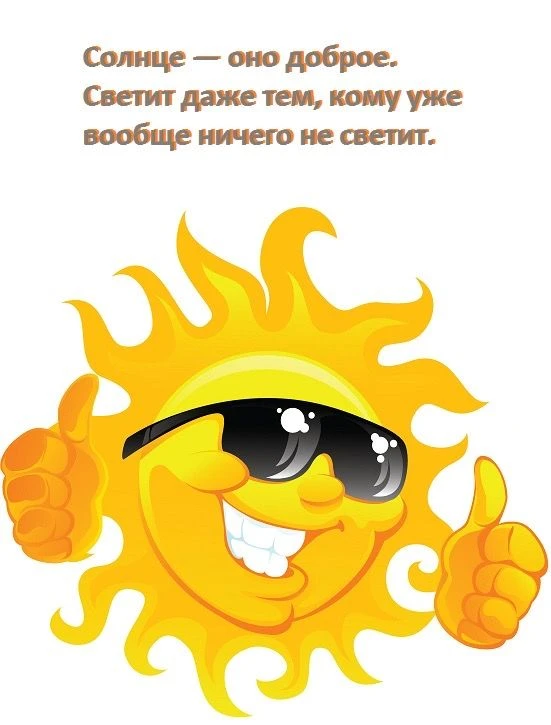 4 октября, воскресенье, Ставрополь