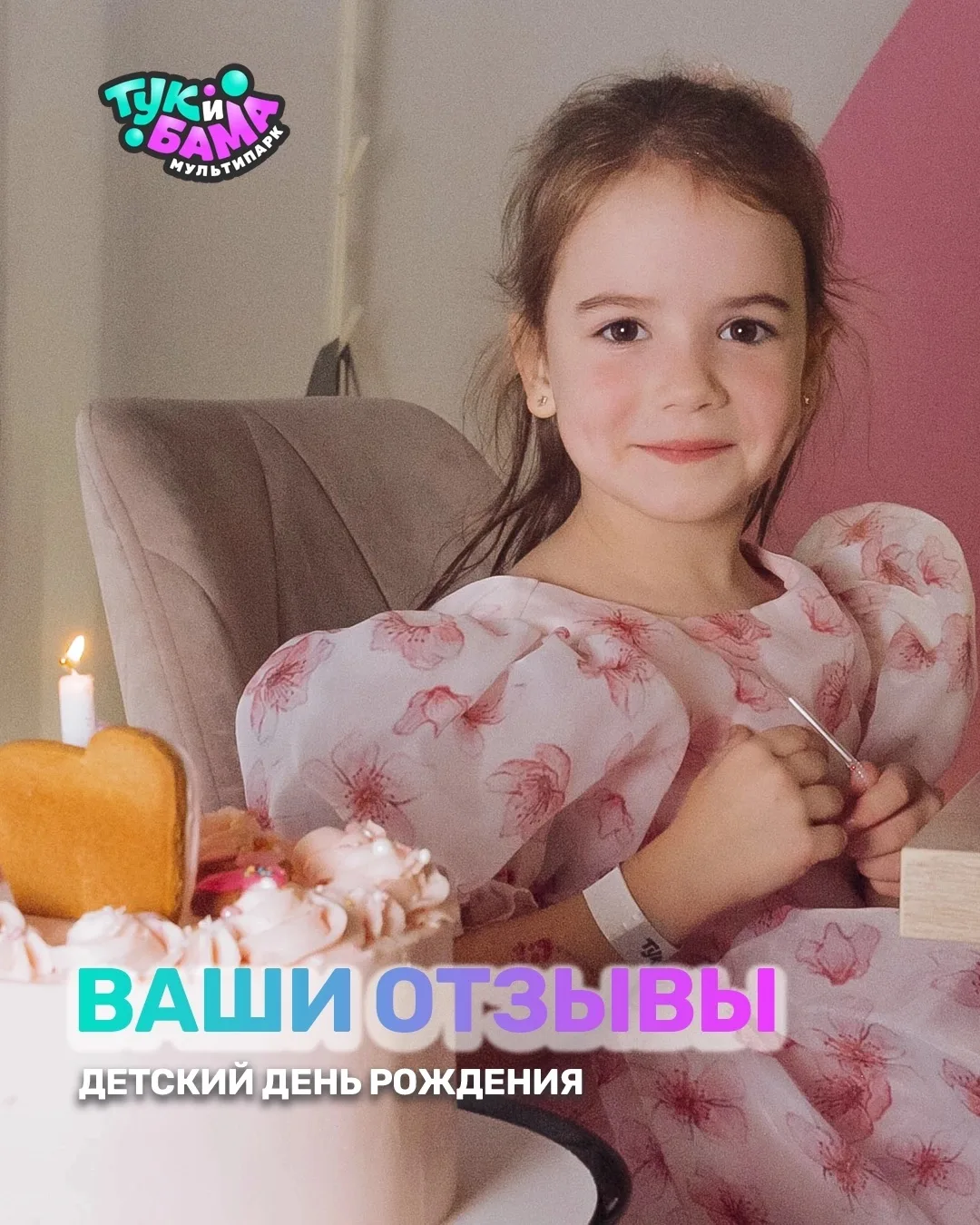 Самая ценная обратная связь от вас - ваши отзывы😍

Спасибо, что делитесь своими эмоциями, впечатлен