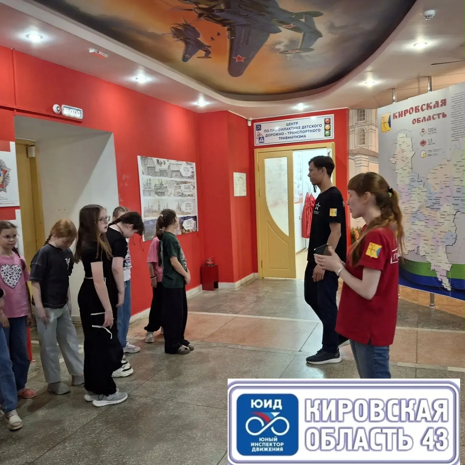 🚸 Безопасность на дорогах