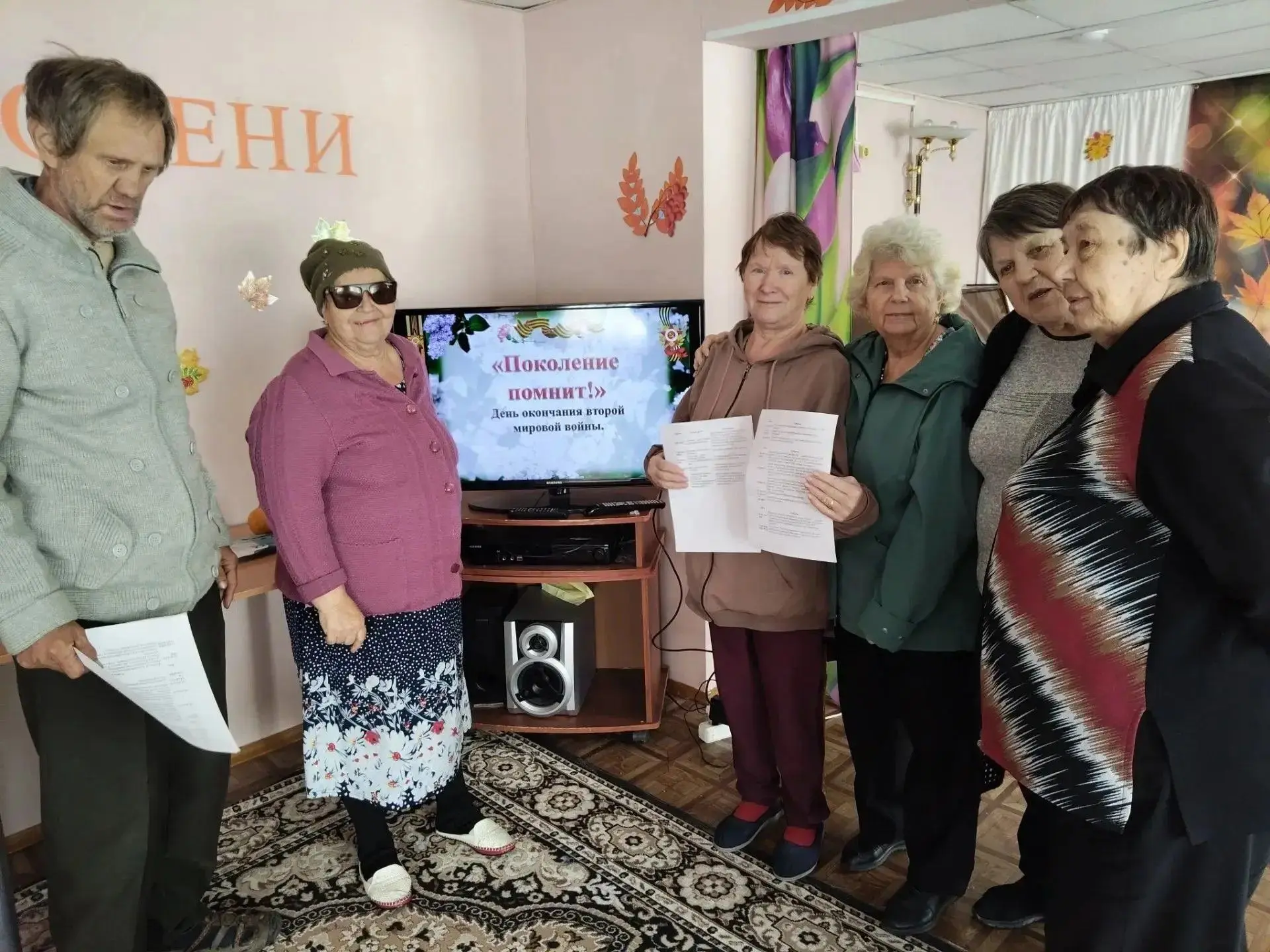 3 сентября – День Победы над милитаристской Японией и окончания Второй мировой войны. Э...