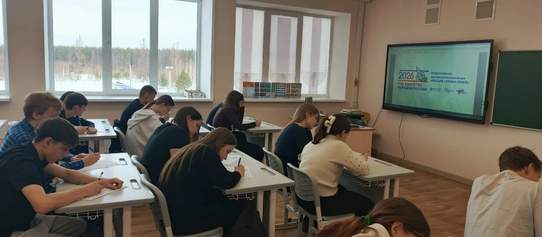 🌟 Сегодня, 18 марта 2026 года, МАОУ "Первомайская СШ" присоединилась ко Всероссийскому движению, при
