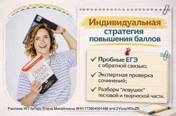 🔥 Родители, это для вас! Подписывайтесь на "Знать на ять" СЕЙЧАС!  Почему? • Ваш ребёнок освоит русс