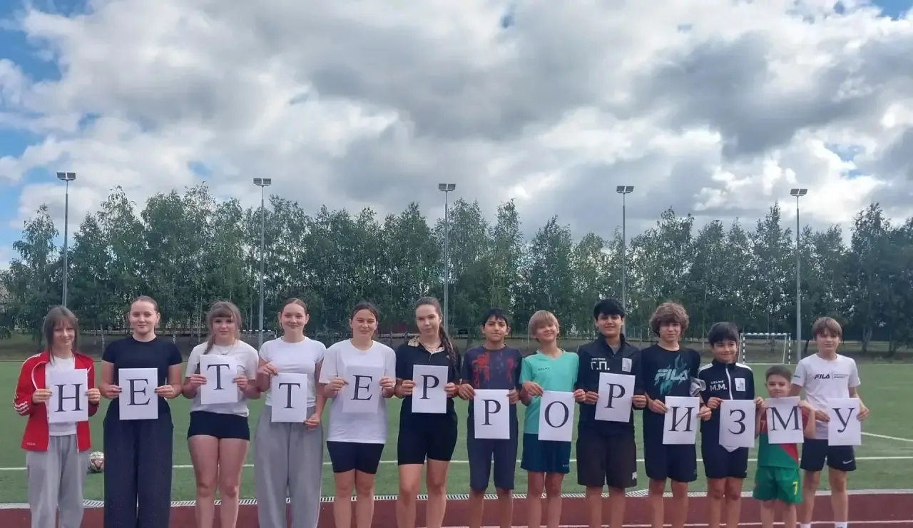 🕯 3 сентября — День солидарности в борьбе с терроризмом.
