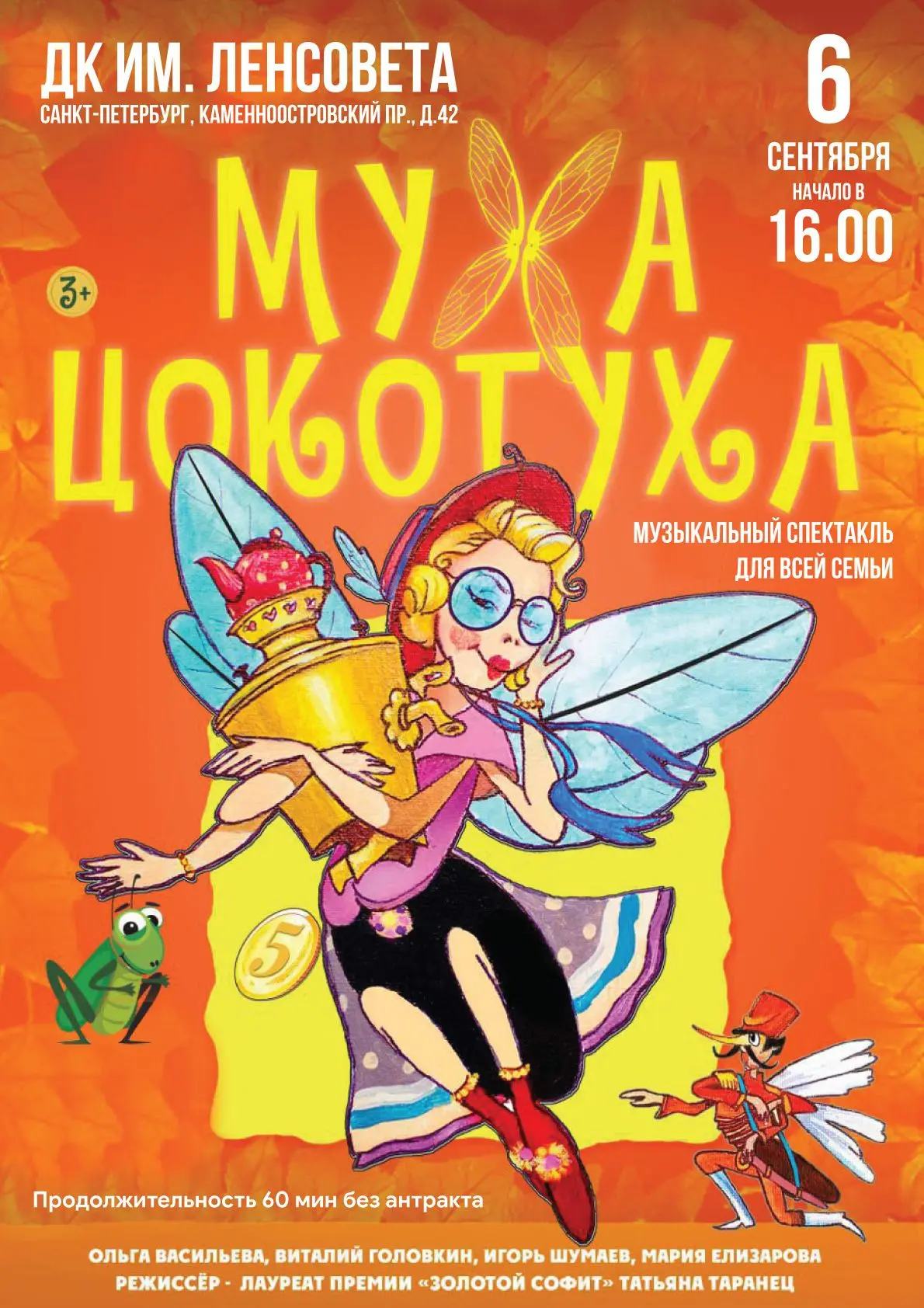 Дорогие друзья!
