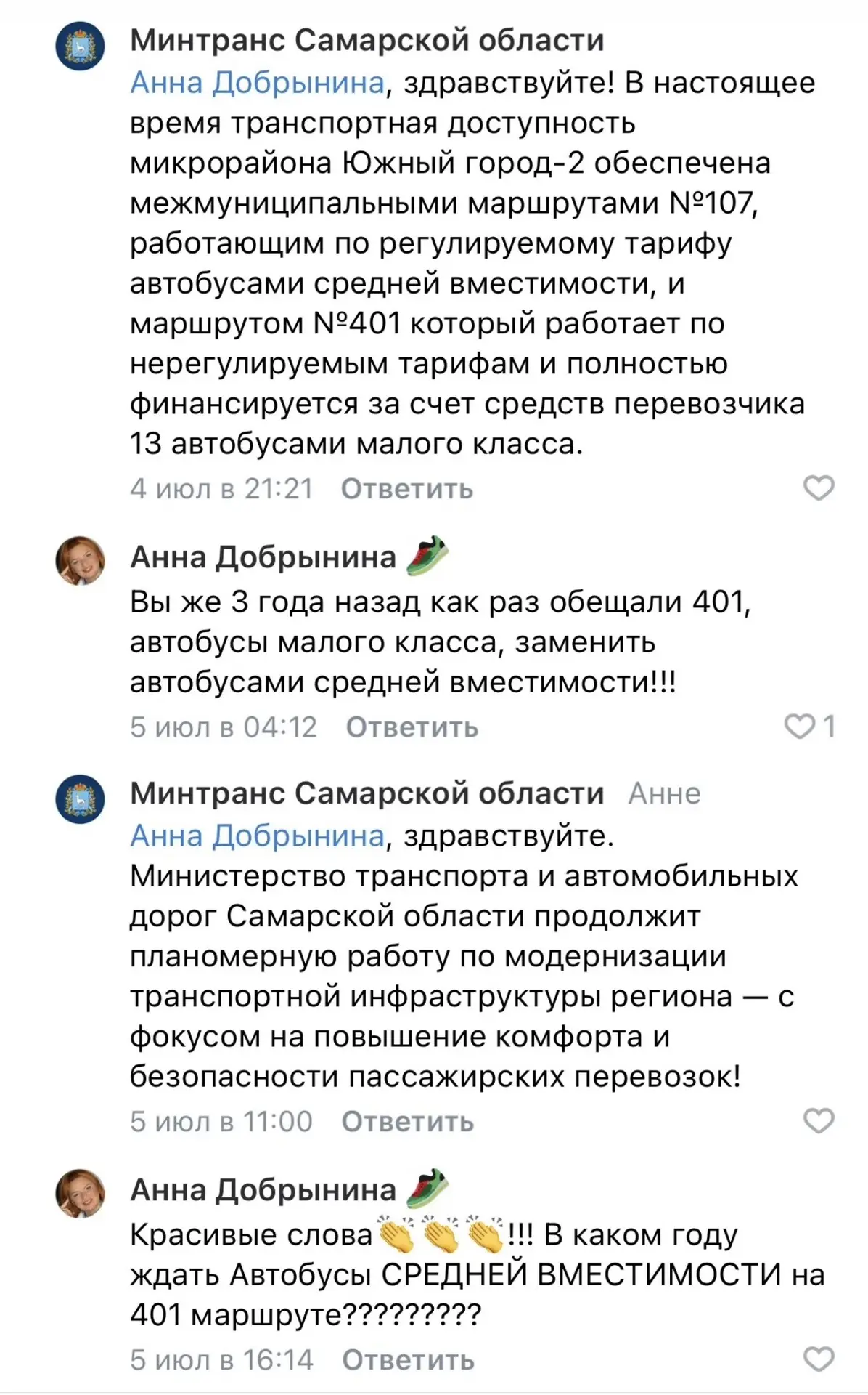 Изображение 1 к публикации «Паулова Ольга»