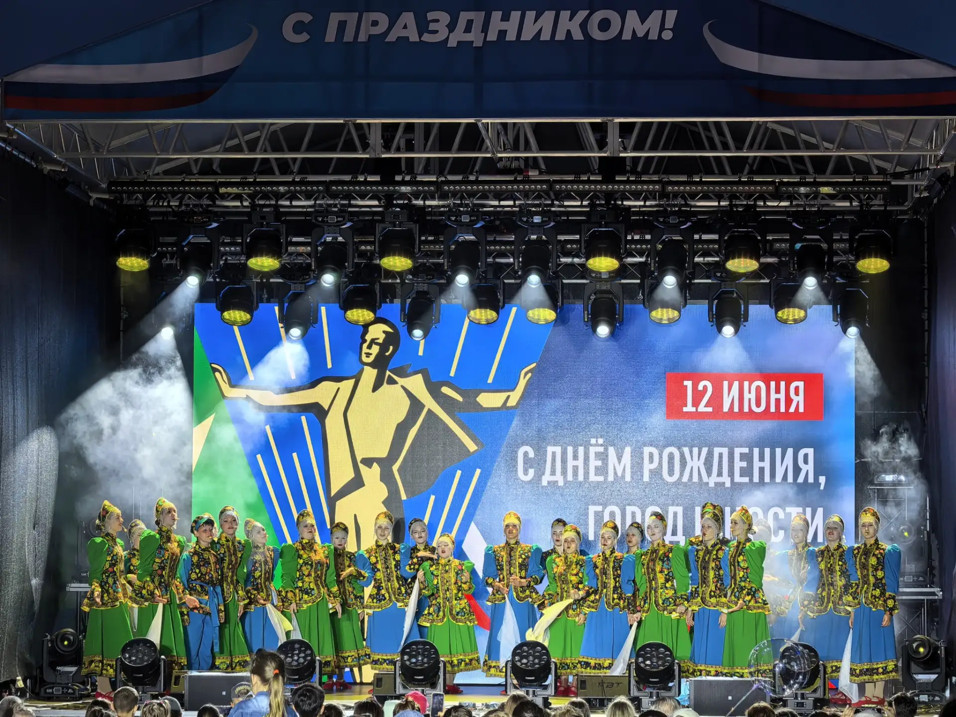 Ансамбль "Славница", хореографический коллектив "Астра" и образцовый коллектив Шоу-группа "Каламбур"